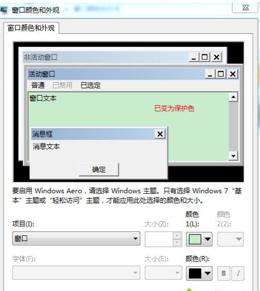 win7滤ɫ