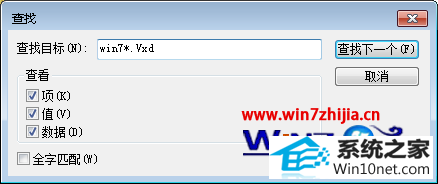 win10ϵͳʾwin10ϵͳ*.VxdļδҵͼĲ