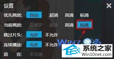 win10系统网页看视频卡的图文步骤