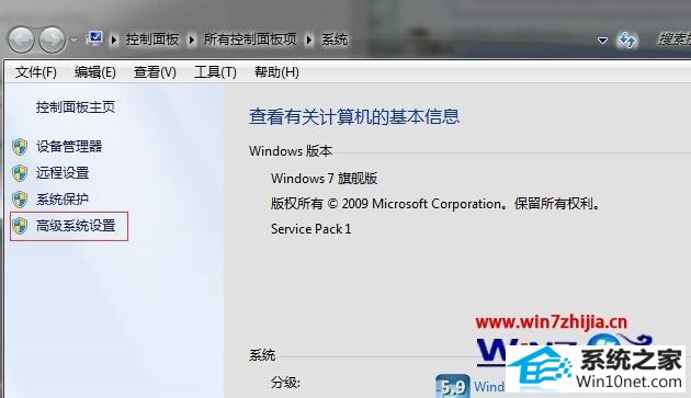 笔记本win10系统里只显示图片文件的图标怎么办步骤2 win10系统里只显示图片文件的图标的图文步骤