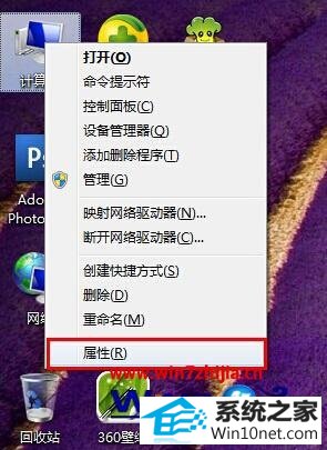 笔记本win10系统里只显示图片文件的图标怎么办步骤1 win10系统里只显示图片文件的图标的图文步骤