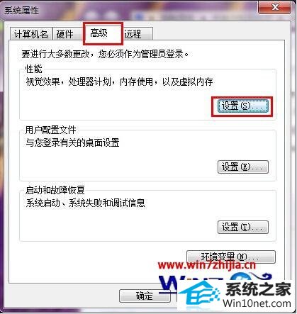 笔记本win10系统里只显示图片文件的图标怎么办步骤3 win10系统里只显示图片文件的图标的图文步骤