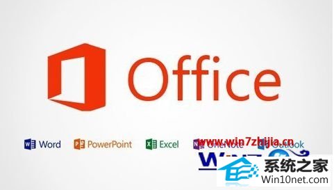 win10ϵͳoffice޷ճֻͼƬͼĲ