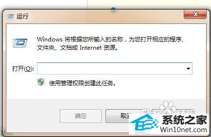 win10ϵͳ޷עͼĲ