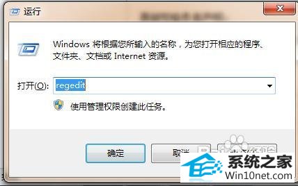 win10ϵͳ޷עͼĲ