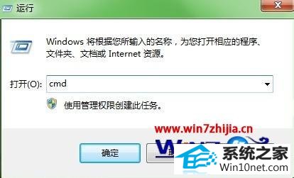 win10ϵͳiE¼163ʾӦó쳣0xc06d007eͼĲ