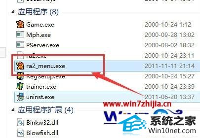 win10ϵͳ쾯͹֮ʾ˵ֻͼĲ