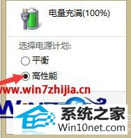 win10系统玩红警共和国之辉显示不出菜单只有声音的图文步骤