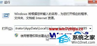 win10系统打开ug文件提示内部错误内存访问违例的图文步骤