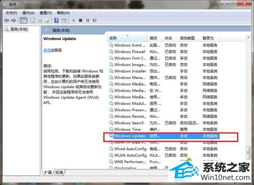 win10安装nET Framework提升错误代码0x800F081F怎么办 win10系统安装nET Framework提升错误代码0x800F081F的图文步骤