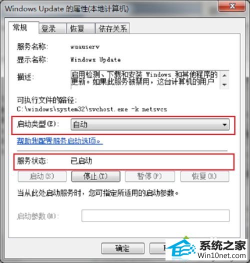 win10安装nET Framework提升错误代码0x800F081F怎么办 win10系统安装nET Framework提升错误代码0x800F081F的图文步骤