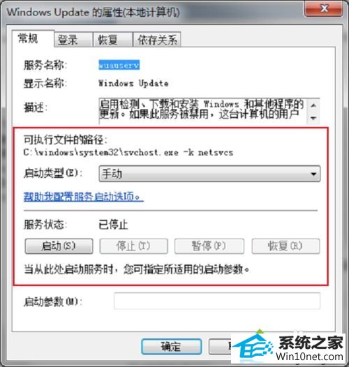 win10安装nET Framework提升错误代码0x800F081F怎么办 win10系统安装nET Framework提升错误代码0x800F081F的图文步骤
