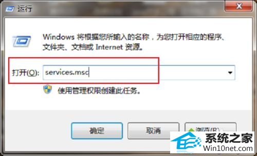 win10安装nET Framework提升错误代码0x800F081F怎么办 win10系统安装nET Framework提升错误代码0x800F081F的图文步骤