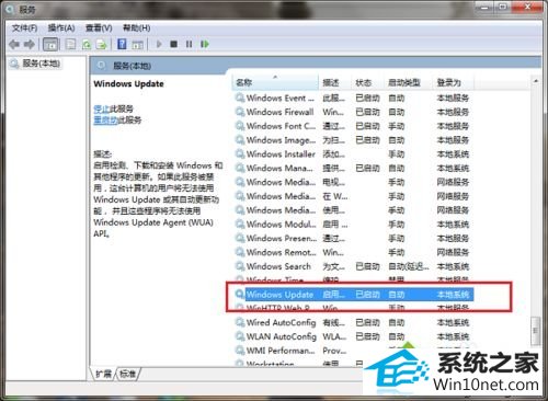 win10安装nET Framework提升错误代码0x800F081F怎么办 win10系统安装nET Framework提升错误代码0x800F081F的图文步骤