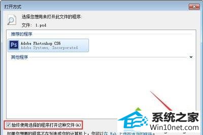 win10ϵͳpsʾ޷ΪָĵͼĲ