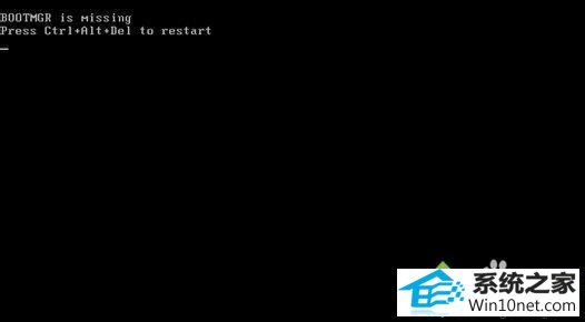 win10无法开机提示bootmgr is missing的图文步骤 win10系统无法开机提示bootmgr is missing的图文步骤