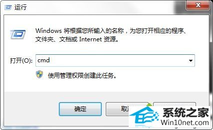 win10ϵͳtcp/ipЭ鱻ƻͼĲ