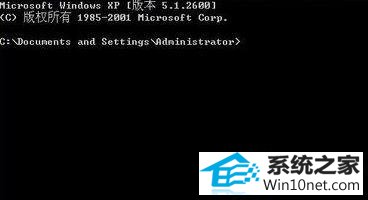 win10ϵͳtcp/ipЭ鱻ƻͼĲ