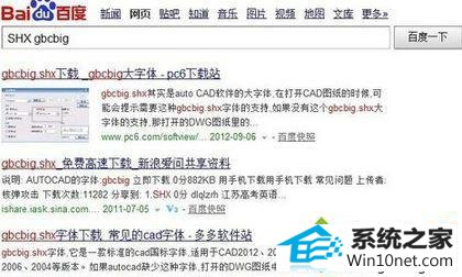 win10ϵͳcadʾȱһshxļͼĲ