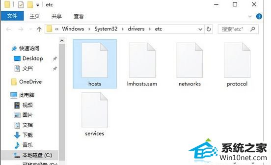 win10ϵͳHostsļ쳣ͼĲ