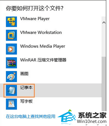 win10ϵͳHostsļ쳣ͼĲ