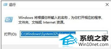 win10ϵͳHostsļ쳣ͼĲ