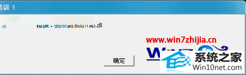 win10ϵͳcfʾҲbugtrap.dllͼĲ