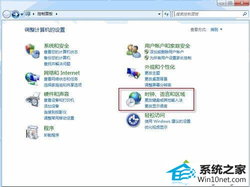 win10ϵͳװȫʺŵͼĲ