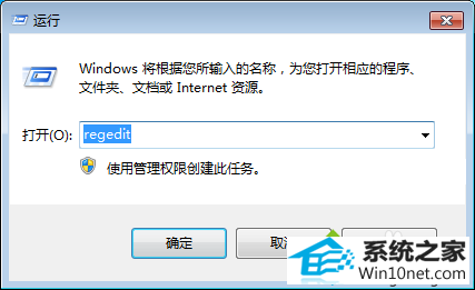 win10ϵͳ޷༭ɾעͼĲ