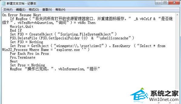 win10ϵͳؽͼ껺ͼҵͼĲ