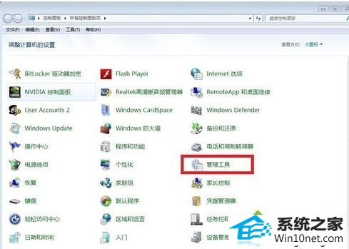 win10系统笔记本无法访问xp系统共享文件的图文步骤