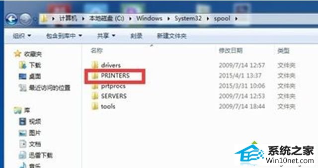 win10ϵͳprint spoolerĵڴӡ޷ͼĲ