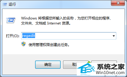 win10ϵͳעͼʾͼĲ