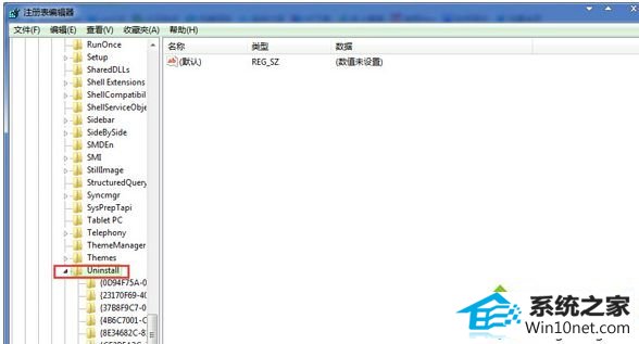 win10系统笔记本“程序和功能”不显示已安装软件的图文步骤