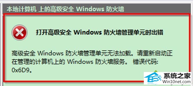 win10ϵͳwindowsǽ06d9ͼĲ