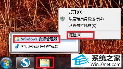 win10ϵͳԴͼ겻ϵͼĲ