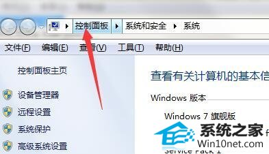 win10系统右下角输入法图标不见了的图文步骤