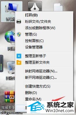 win10系统右下角输入法图标不见了的图文步骤