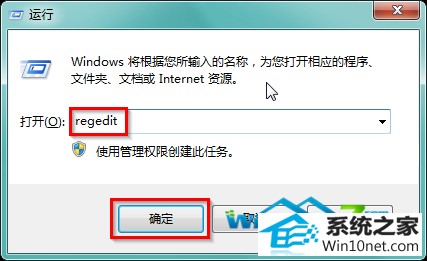 win10系统惠普笔记本右键菜单反应很慢的图文步骤