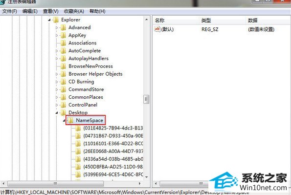 win10系统桌面ie图标无法删除的图文步骤
