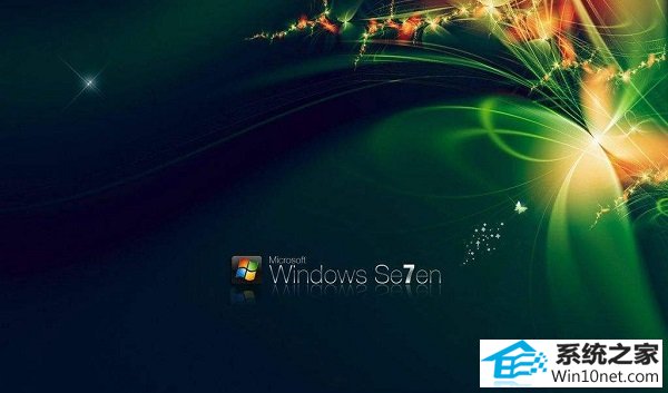 win10系统远程桌面无法连接的图文步骤