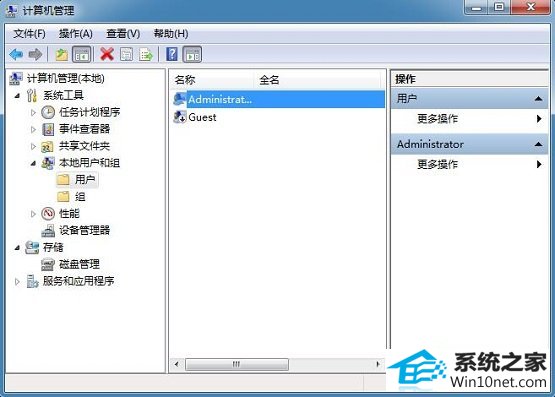 win10系统右键菜单没有“以管理员身份运行”的图文步骤