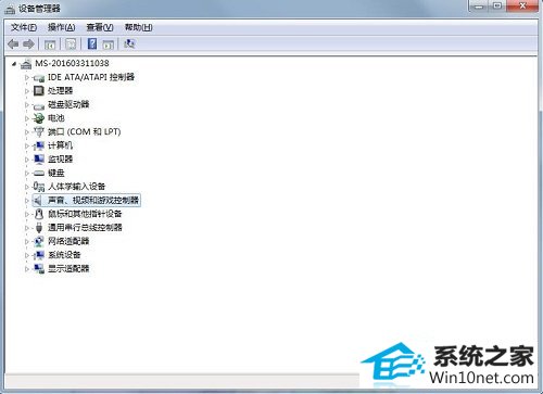 win10系统待机后重启电脑没有声音的图文步骤