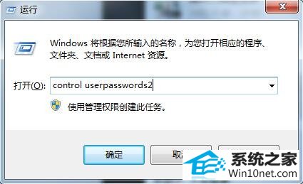 win10系统开机停留在启动画面的图文步骤