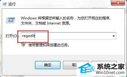 win10系统本地组策略编辑器打不开的图文步骤