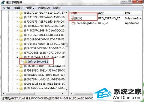 win10系统本地组策略编辑器打不开的图文步骤