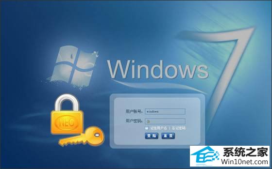 win10系统忘记开机密码的图文步骤