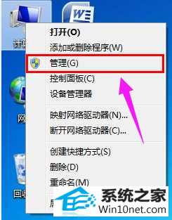 win10ϵͳʾڴ治ΪreadͼĲ