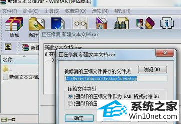 win10ϵͳѹļ𻵵ͼĲ