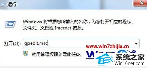 win10ϵͳ޷עͼĲ